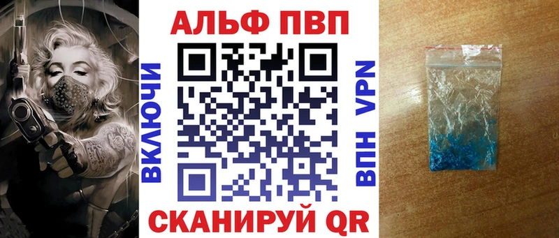 APVP СК  Верещагино 