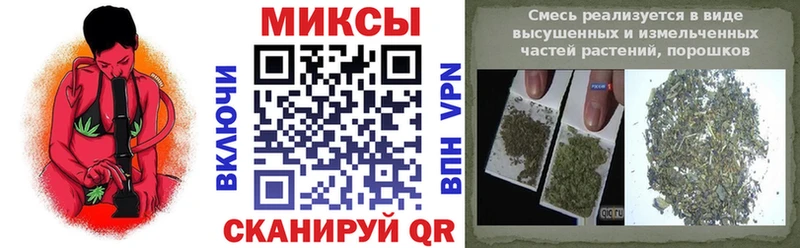 БУТИРАТ вода продажа наркотиков блэк спрут как зайти Верещагино