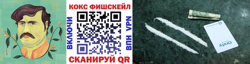 Кокаин VHQ  Верещагино 