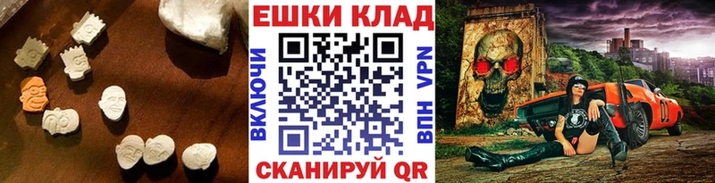 Экстази 250 мг  Верещагино 
