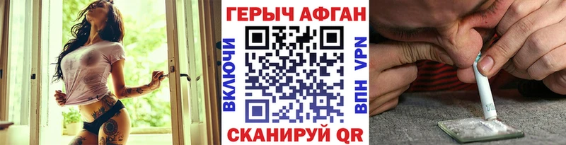 ГЕРОИН гречка  купить   Верещагино 