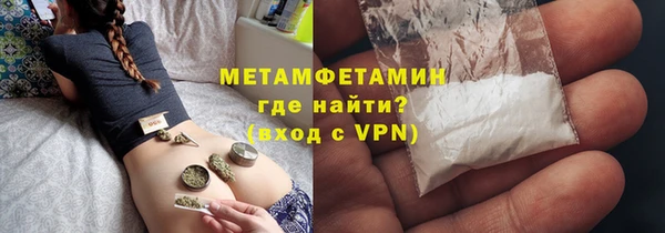альфа пвп VHQ Богданович