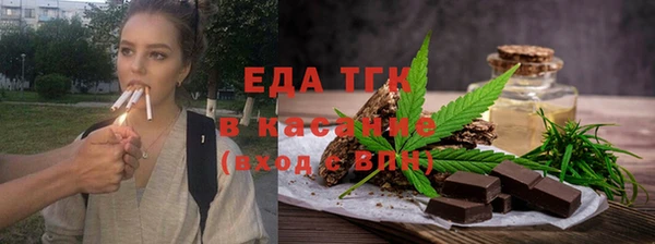 2c-b Богородицк