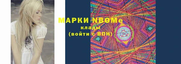 MESCALINE Богородск