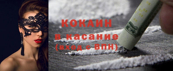 метамфетамин Беломорск
