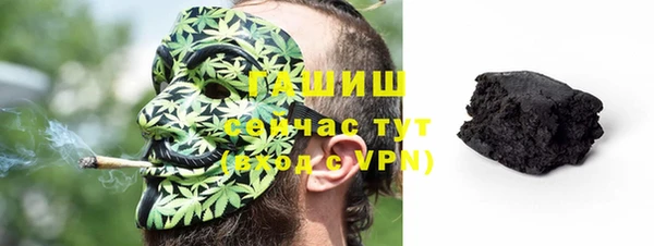 метамфетамин Беломорск