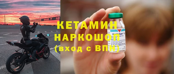 амф Белокуриха