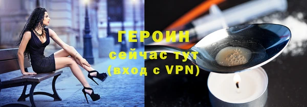 альфа пвп VHQ Богданович