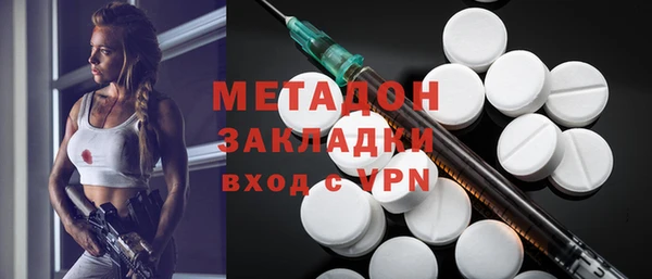 2c-b Богородицк
