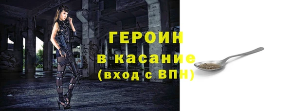 альфа пвп VHQ Богданович