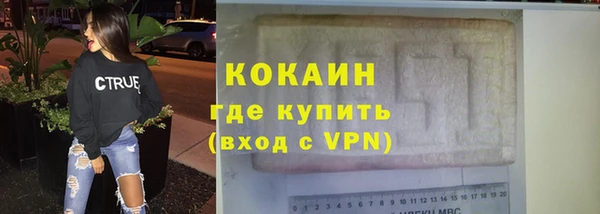 2c-b Богородицк