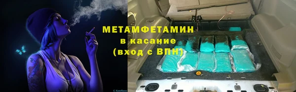 альфа пвп VHQ Богданович