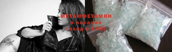метамфетамин Беломорск
