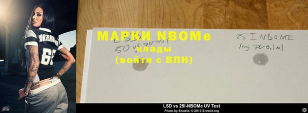 альфа пвп VHQ Богданович
