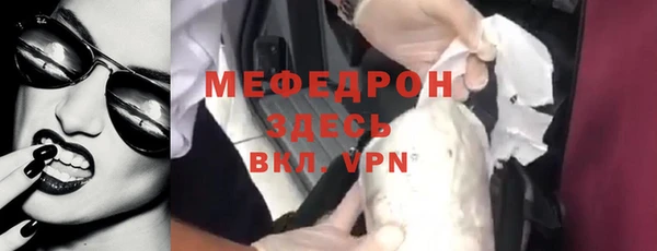 2c-b Богородицк