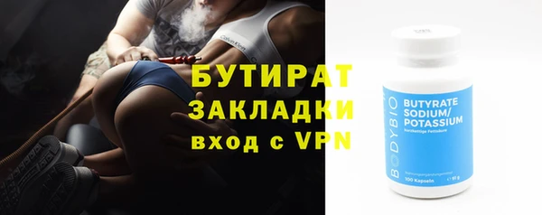 амф Белокуриха