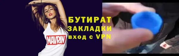 MESCALINE Богородск