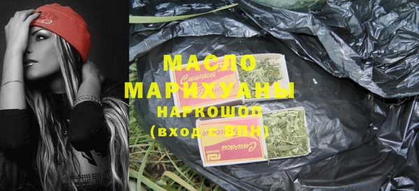 метамфетамин Беломорск