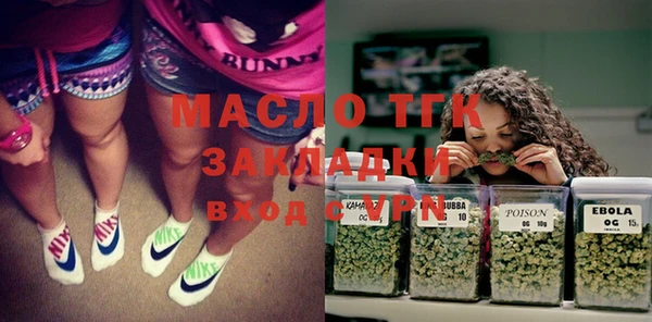 MESCALINE Богородск