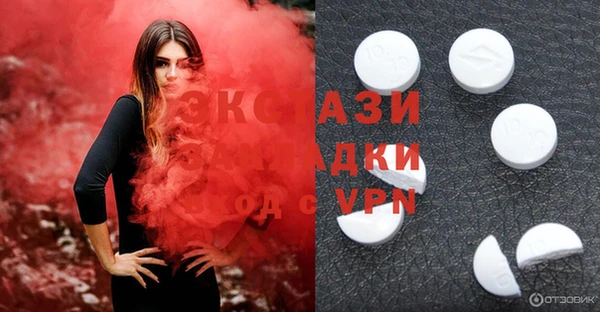 MESCALINE Богородск