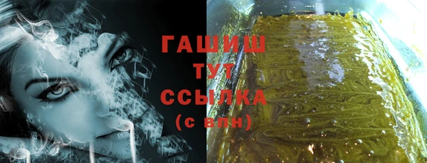 амф Белокуриха