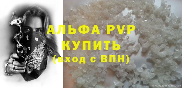метамфетамин Беломорск