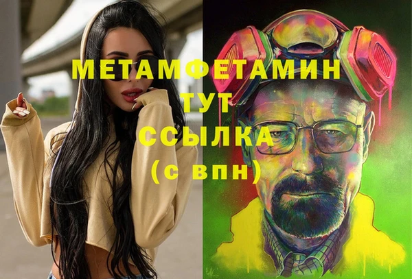альфа пвп VHQ Богданович