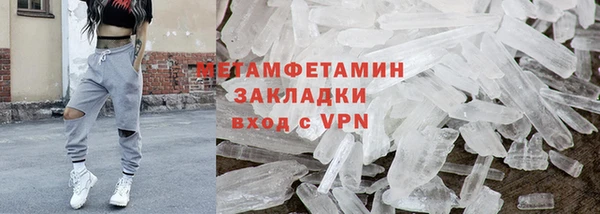 альфа пвп VHQ Богданович