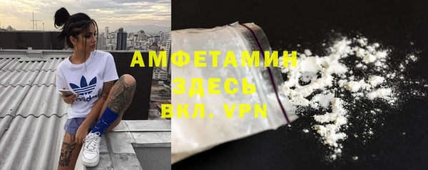 амф Белокуриха