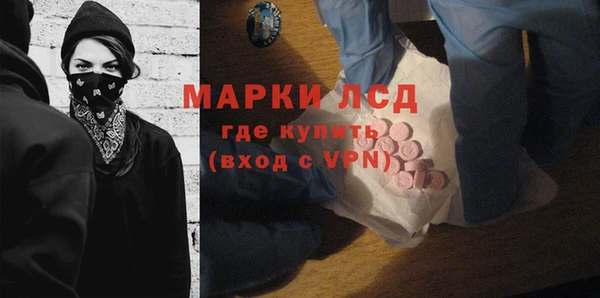 метамфетамин Беломорск