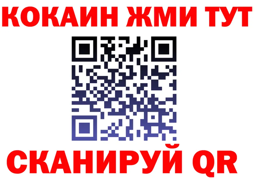 КОКАИН 98% зеркало darknet блэк спрут Верещагино