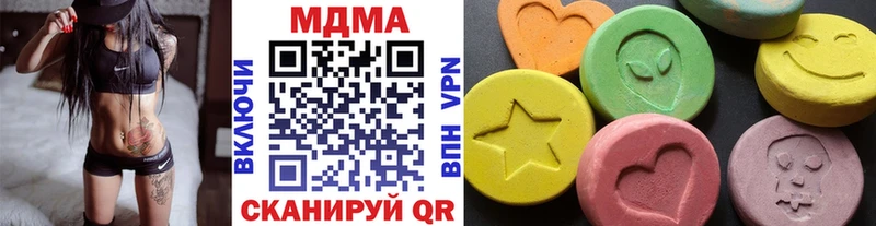 MDMA Molly  где купить наркотик  Верещагино 