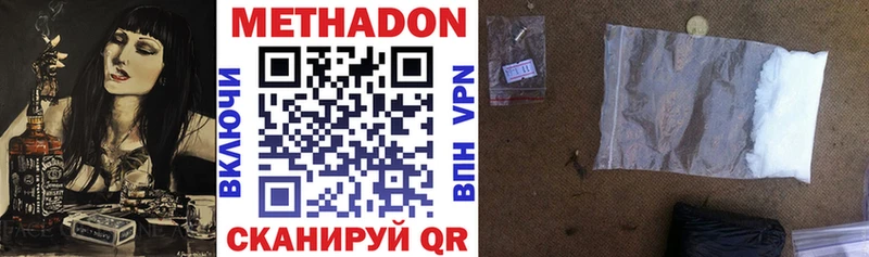 сколько стоит  Верещагино  МЕТАДОН мёд 