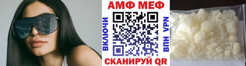 мега ССЫЛКА  маркетплейс наркотические препараты  Метамфетамин Декстрометамфетамин 99.9%  Верещагино 